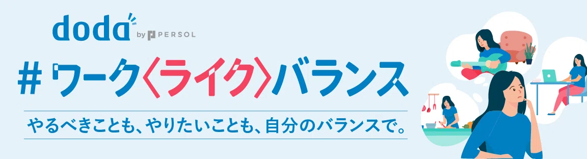#ã¯ãŒã¯ã©ã€ã¯ãã©ã³ã¹