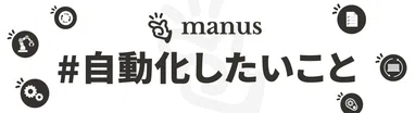 #èªååãããããš