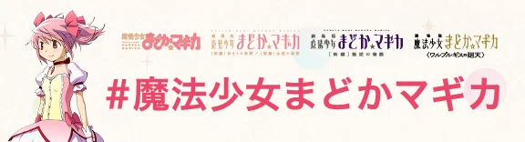 バナー