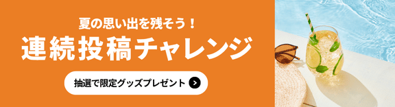 note オフィシャルイベント