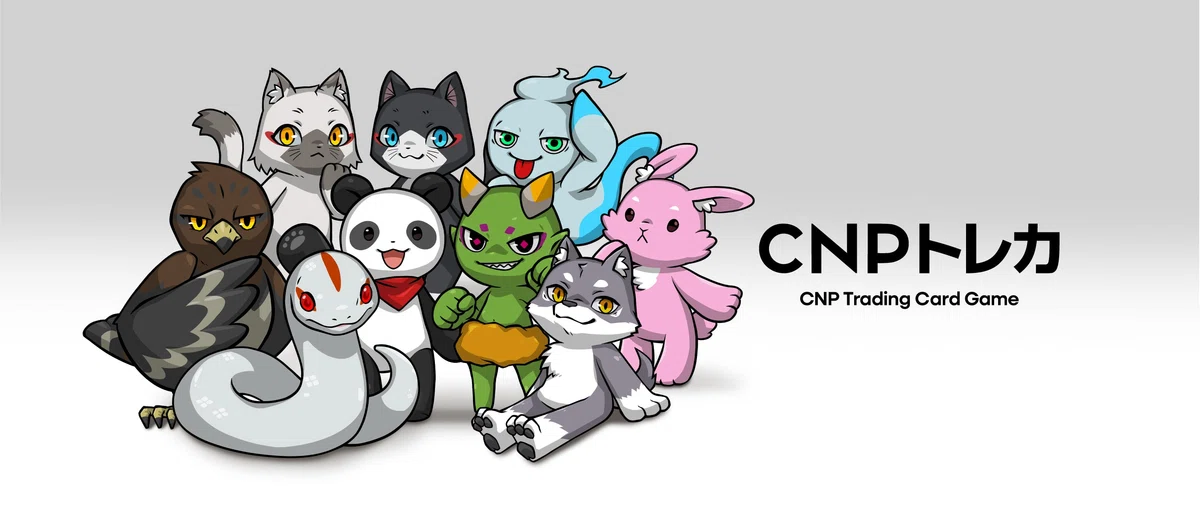 CNPトレカ、奇跡の150万枚達成！本日からボックス販売開始！｜イケハヤ