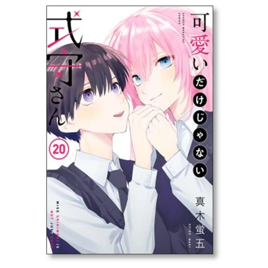 その着せ替え人形は恋をする 漫画全巻専門店 <人気コミック>｜漫画全巻