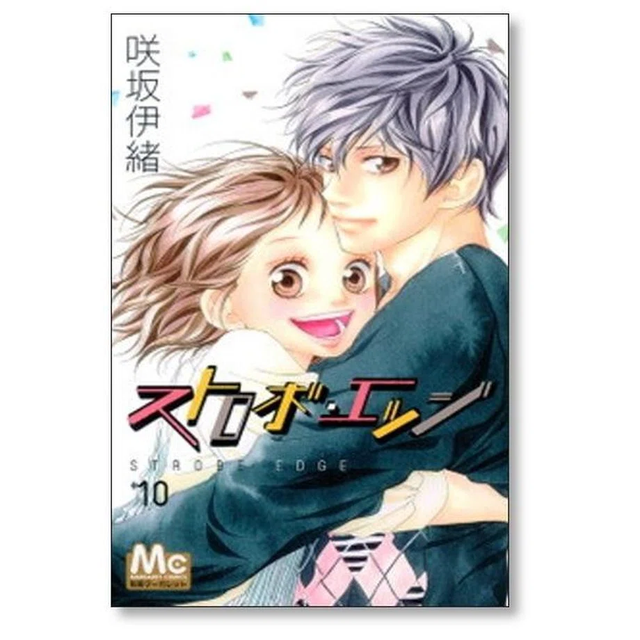 咲坂伊緒作品まとめ】もどかしくも眩しい青春と初恋。年代順で一挙紹介