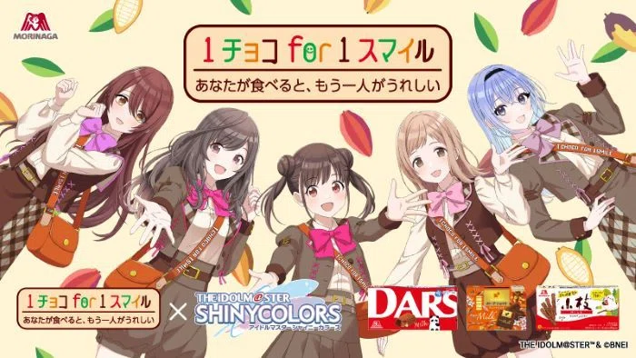シャニマス】『アイドルマスター シャイニーカラーズ』×森永コラボ開催