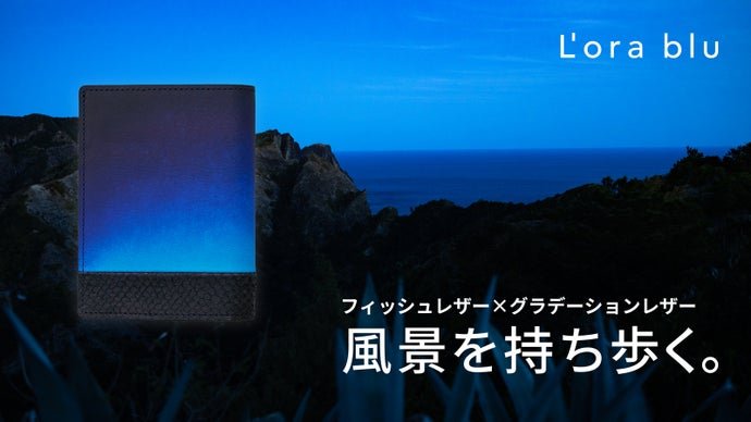 「ミニ財布は使いづらい。でも小さいと嬉しい」小型と大容量を両立させた二つ折り財布