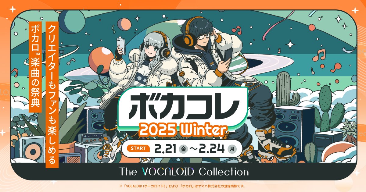 忘れた世界探しをコンピレーションアルバムVOCALOIDボカロ
