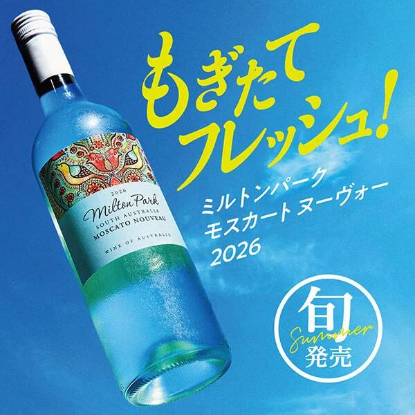おつまみ雑談】夏を満喫！KALDIセール！！｜おつまみ探検隊