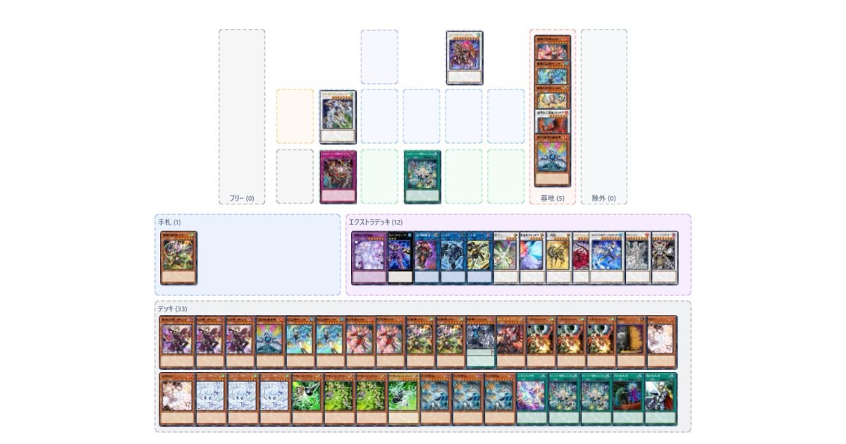 神のカードによって超強化を受けたエルフェンノーツデッキの紹介