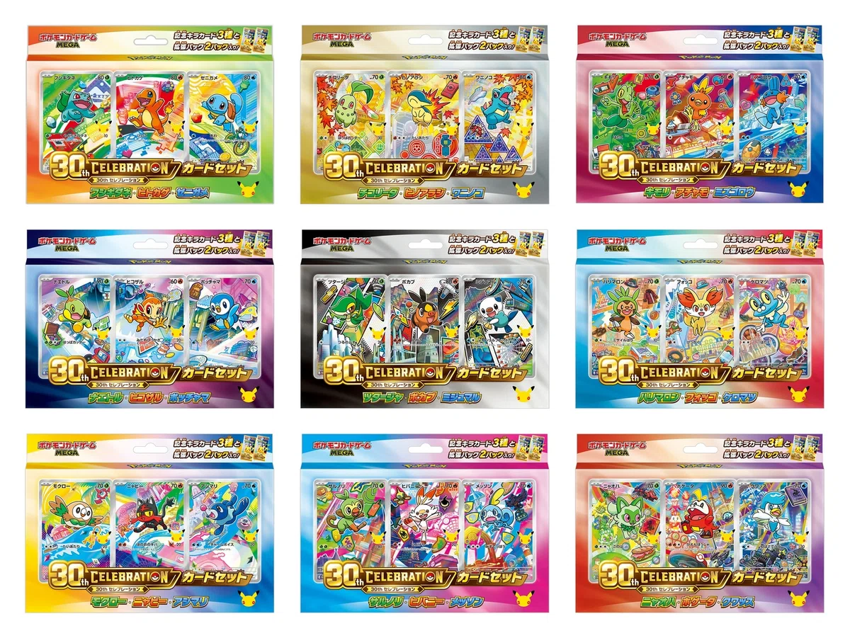 全12商品が抽選対象！】楽天ブックスでポケカ30th・ワンピースカード
