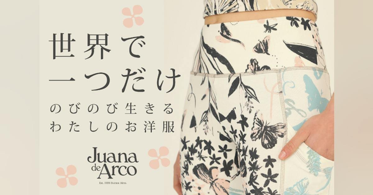 Juana de Arco Blog Start!|Juana de Arco Juana de Arco Blog Start!|Juana de Arco