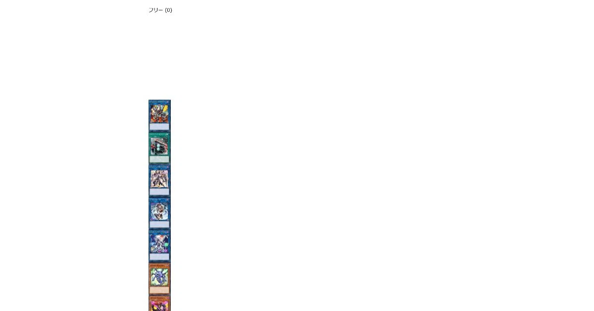 202603】新規入りヴァレット展開アルティメット＆デッキレシピ紹介