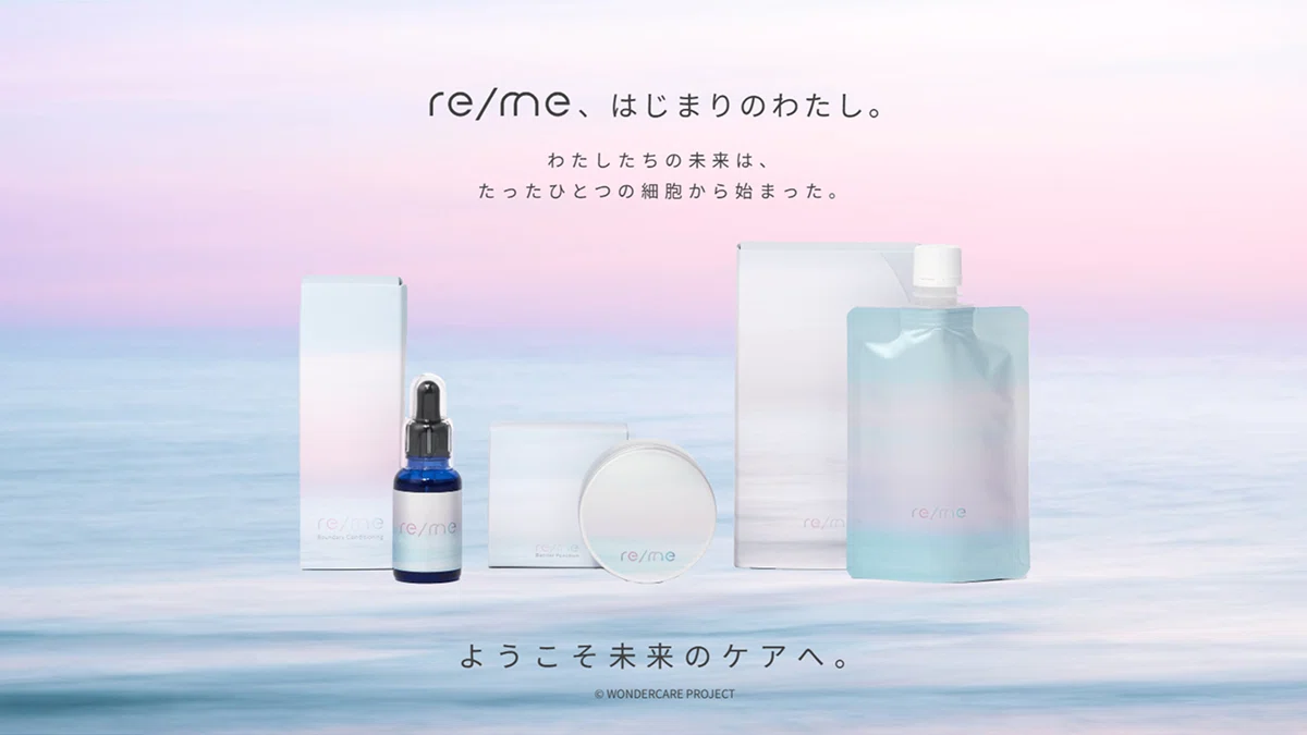 リミーエコツーペースト／炭酸ガス療法用ペースト」についてよく