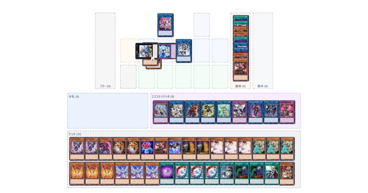 初動率99%&不純物0枚】デモンスミスジェムナイト【対象耐性バグースカ