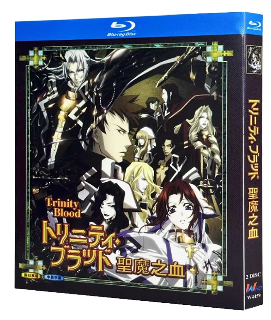 【美品】トリニティ・ブラッド DVD-BOX セット(全24話収録) Blu-ray】『トリニティ・ブラッド』Blu-ray BOX（全24話収録／2枚組