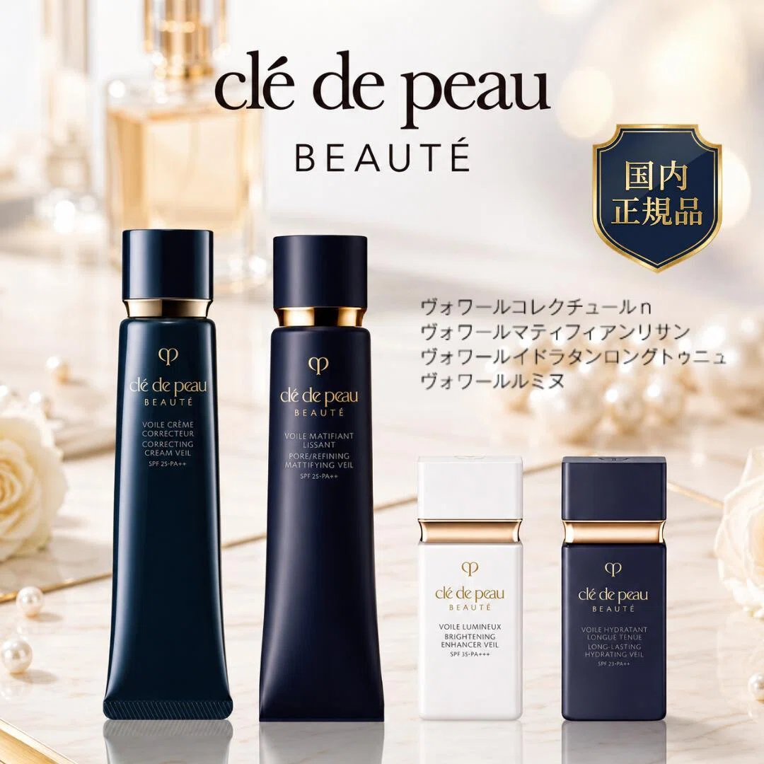Honest Review of a Masterpiece] Cle de Peau Beaute Voile