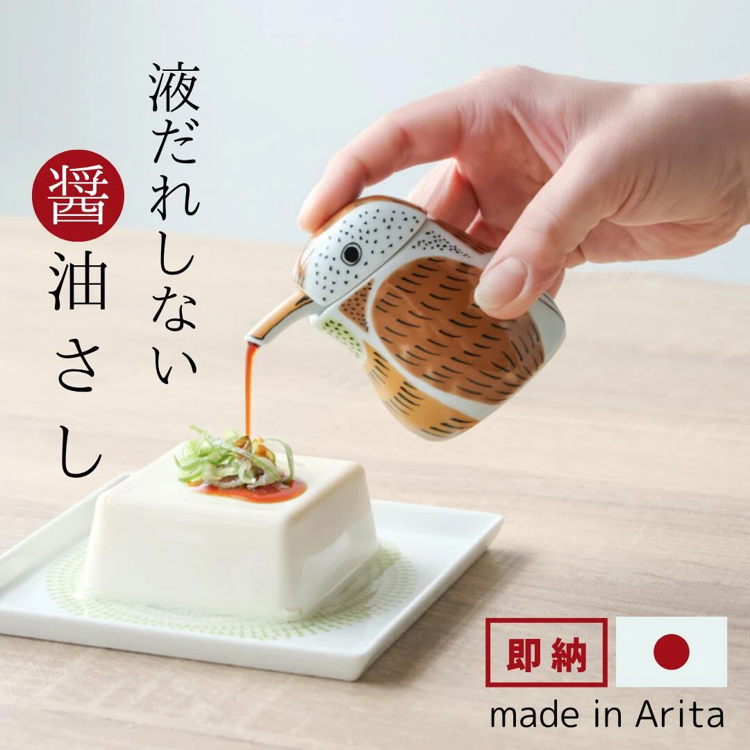 食卓に愛らしさを添える♪有田焼・幸楽窯の「ふくら雀」醤油差し