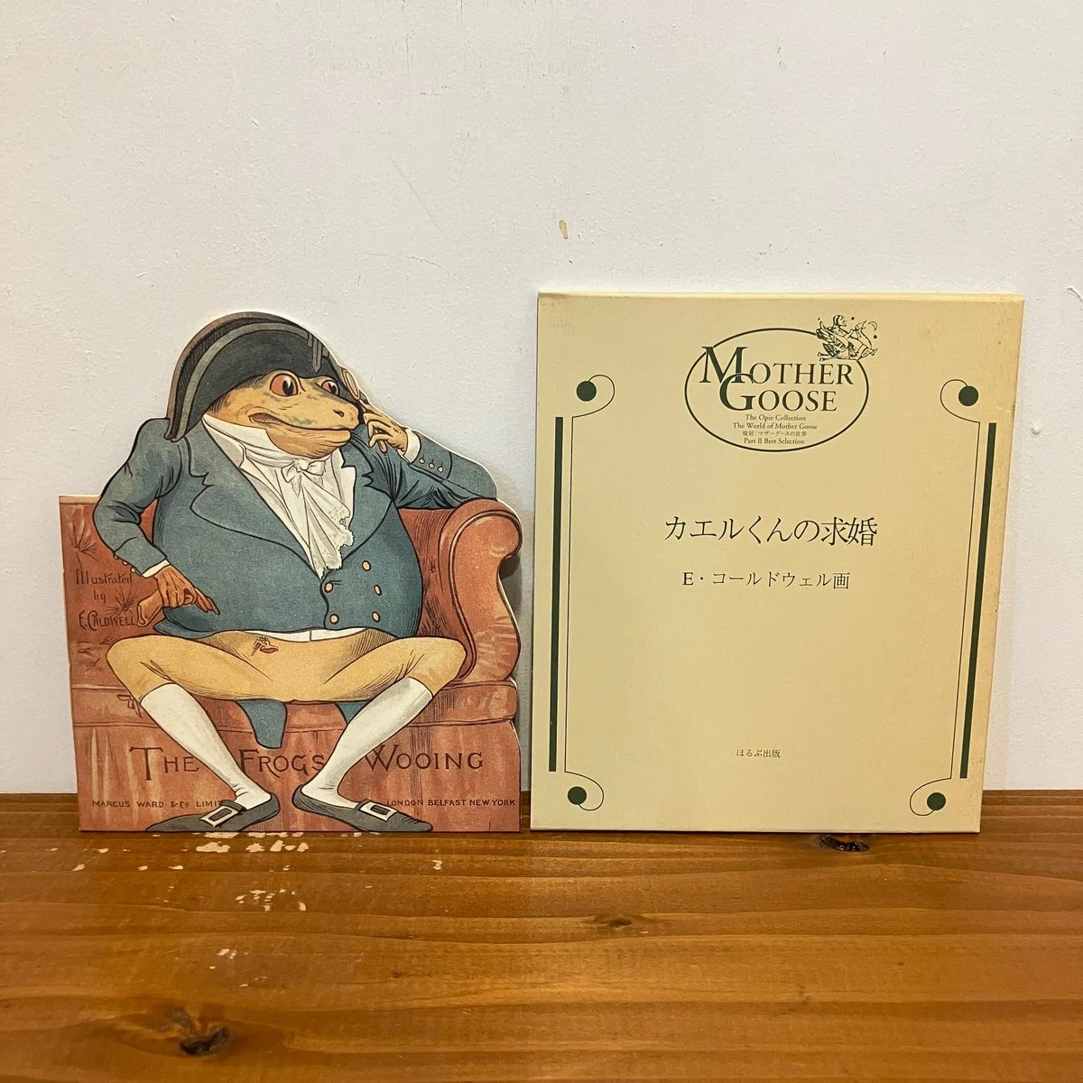 第6回！複刻 マザーグースの世界｜岩瀬まな／まなみ古書店（旧paquet.）