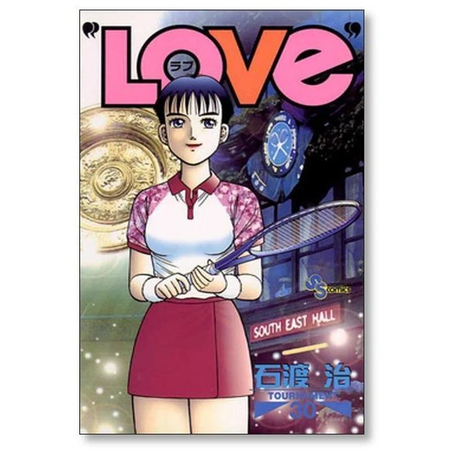 LOVE 石渡治 漫画全巻専門店 <コミックセット>｜漫画全巻専門店