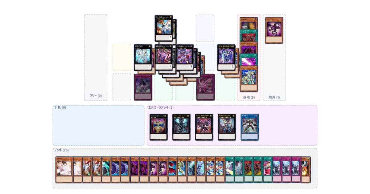 遊戯王OCG】原作での絡みは皆無だけど……【アンブラル＋ギャラクシー