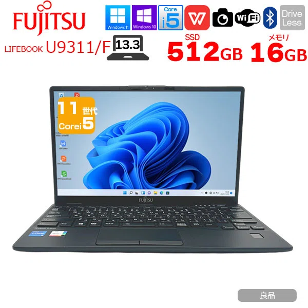 本日見つけた掘り出し物】 超軽量13.3インチモバイルノート｜16GB