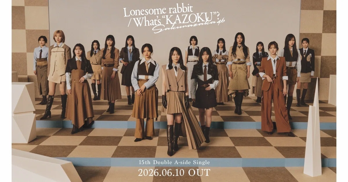 櫻坂46を気になっているあなたへ【村井優編】｜坂道オタクの徒然