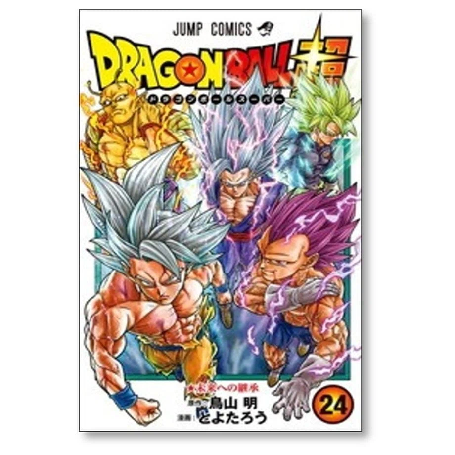 ドラゴンボール 少年漫画 コミック まとめ売り 1_819c6c0d-919a-48b3-8885-