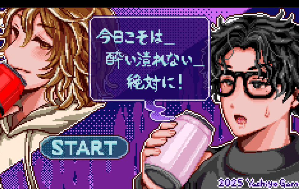 1ヶ月でゲームを作って公開してみた＋2週間で2000DL達成したので理由を