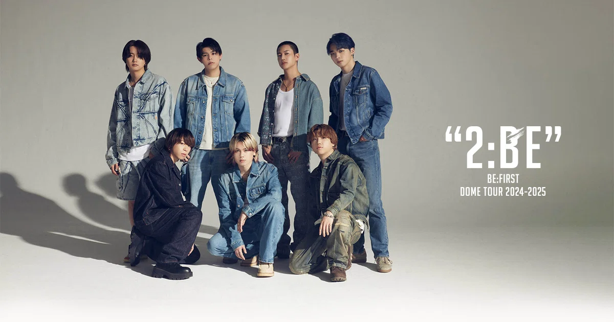 BE:FIRSTライブ演出に参加しよう！新公式ペンライト「BE:FIRST