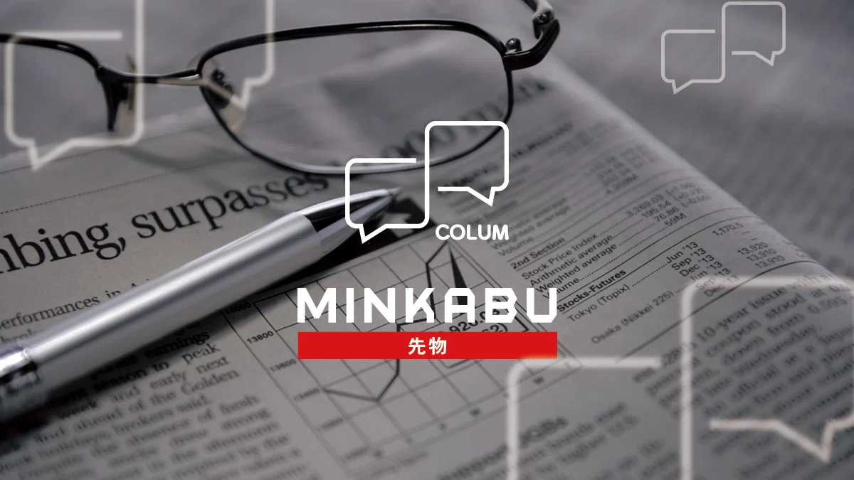 ALM（資産負債管理）とは｜paguinu