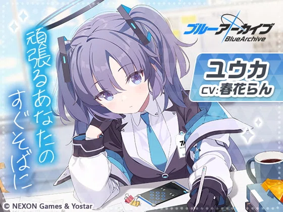 viviONBlueからCOTUBU for ASMRが届いたので使ってみた感想｜Fbuk1