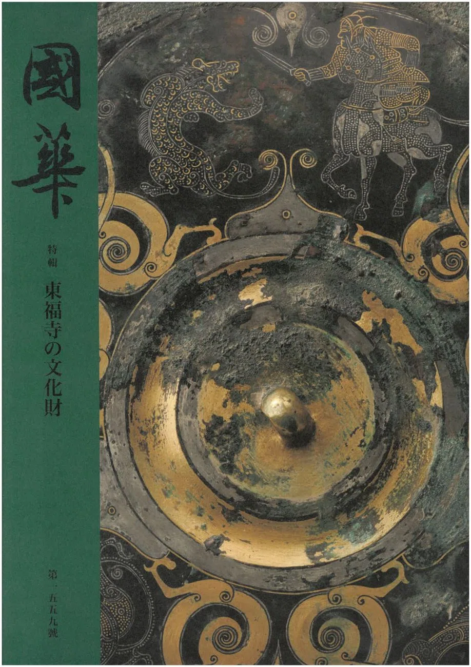 伝呉道子筆 釈迦三尊図 ｜國華社