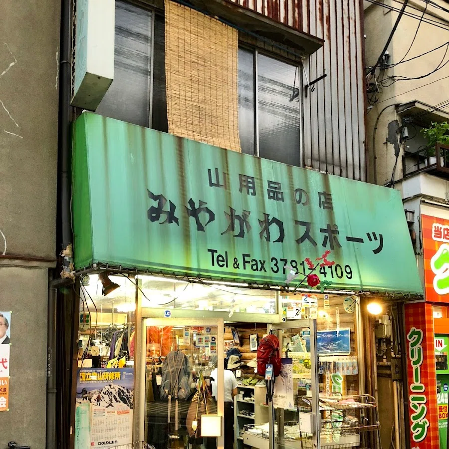 みやがわスポーツ行ってみた！｜jirokichi