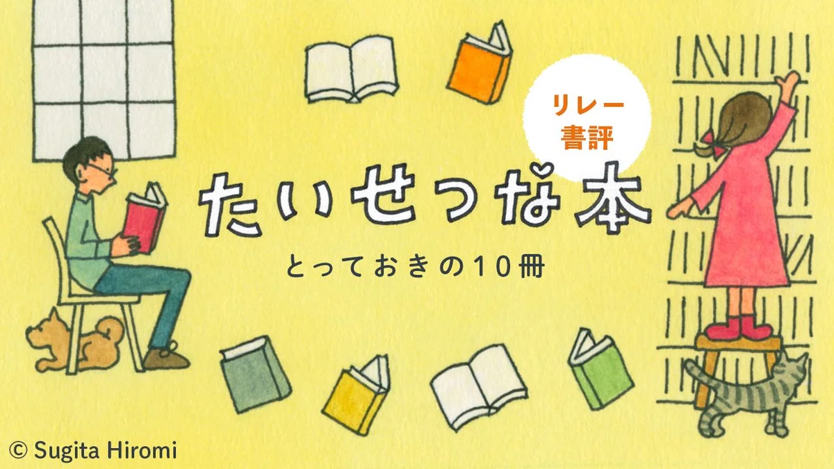 なぜ、有識者は「言い逃げ」してはいけないのか｜與那覇潤の論説Bistro