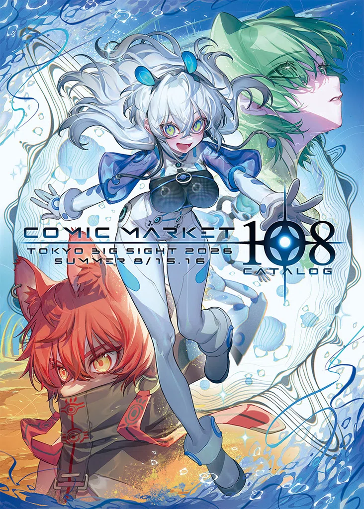 告知】おもしろ同人バザール大崎＆コミックマーケット108｜濱澤更紗