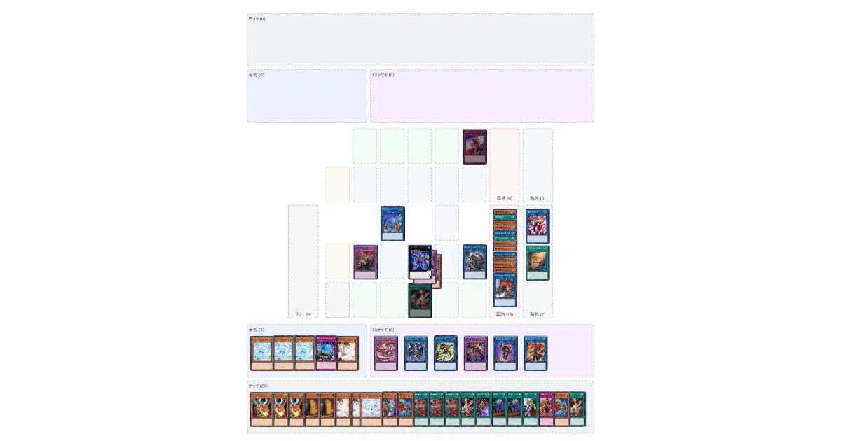 新規《魔弾の悪魔カスパール》と破械で全ての誘発ケアと超展開!?【魔弾