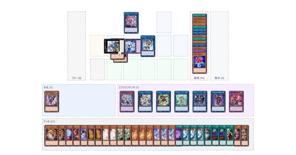 初動率99%&不純物0枚】デモンスミスジェムナイト【対象耐性バグースカ