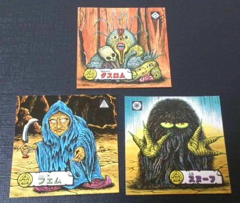 地界魔伝 オムロの謎｜真木ハルコ