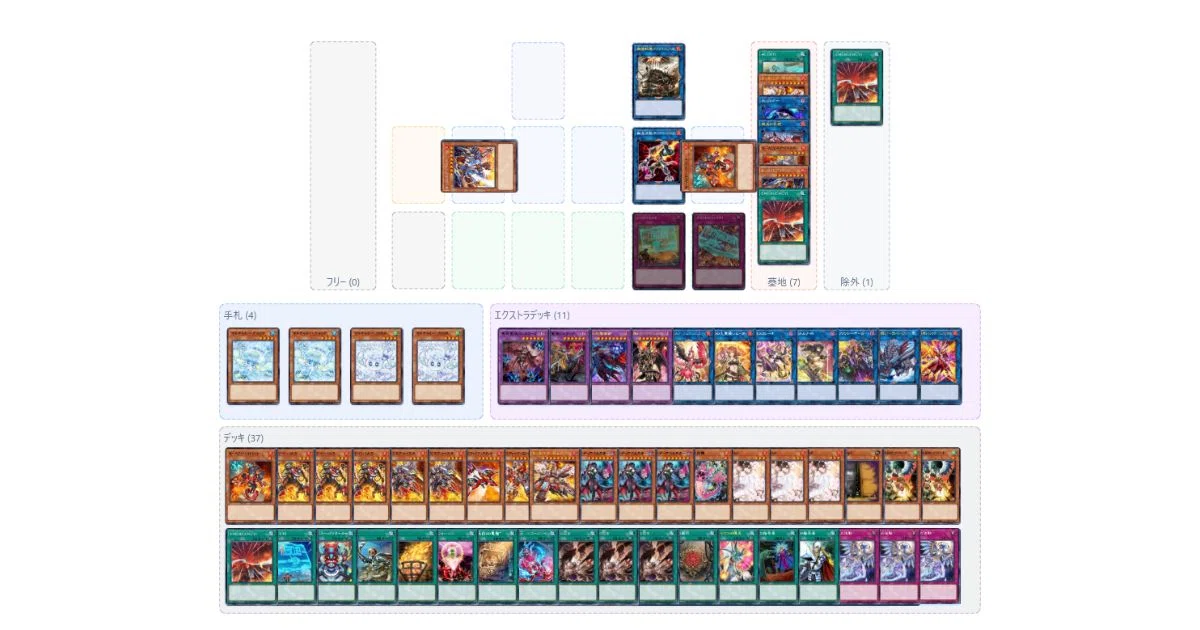 遊戯王MD】滅びの黒魔術師が実装されたぞ！【R-ACE】｜極東のペンギン