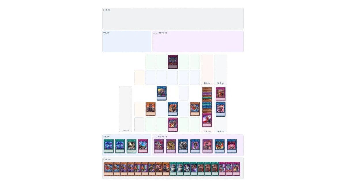 遊戯王】魔弾デモンスミスによるカジュアルデッキ『同胞の絆