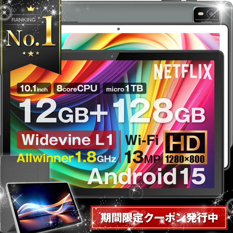 Callsky Ctab 10タブレット完全ガイド：AI活用時代の10インチ