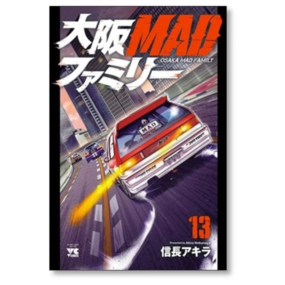 MFゴースト 漫画全巻専門店 <人気コミック>｜漫画全巻専門店