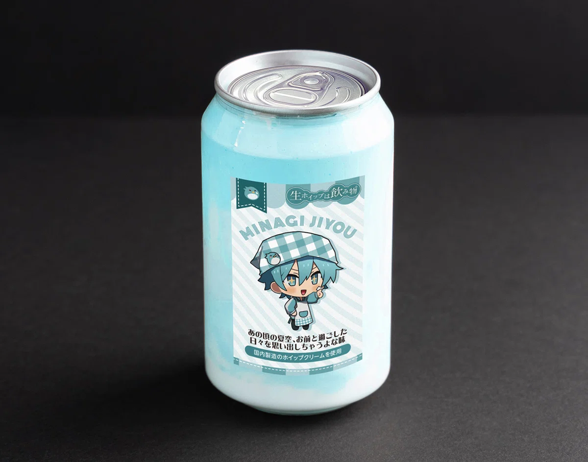 あたなる生ホイップを飲んだ感想｜とにもかくにも