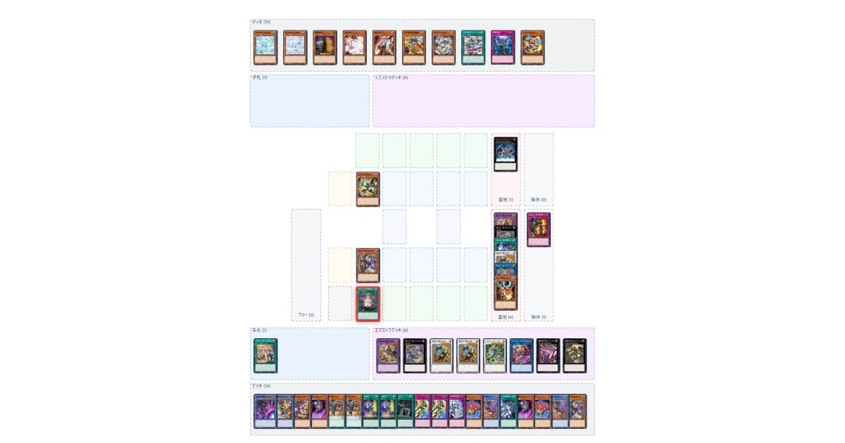 遊戯王OCG】道化の一座と光と闇の儀式の混合デッキについて｜なつめさん