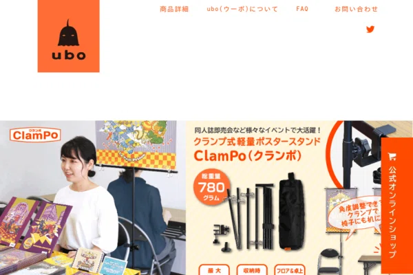同人誌即売会用に特化したカバンや設営用アイテム等のメモ｜new