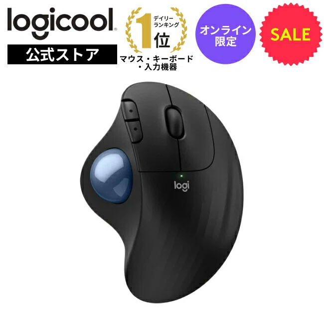 ナカバヤシ Digio2 Q トラックボール MUS-TRLF224 のレビュー・口コミ