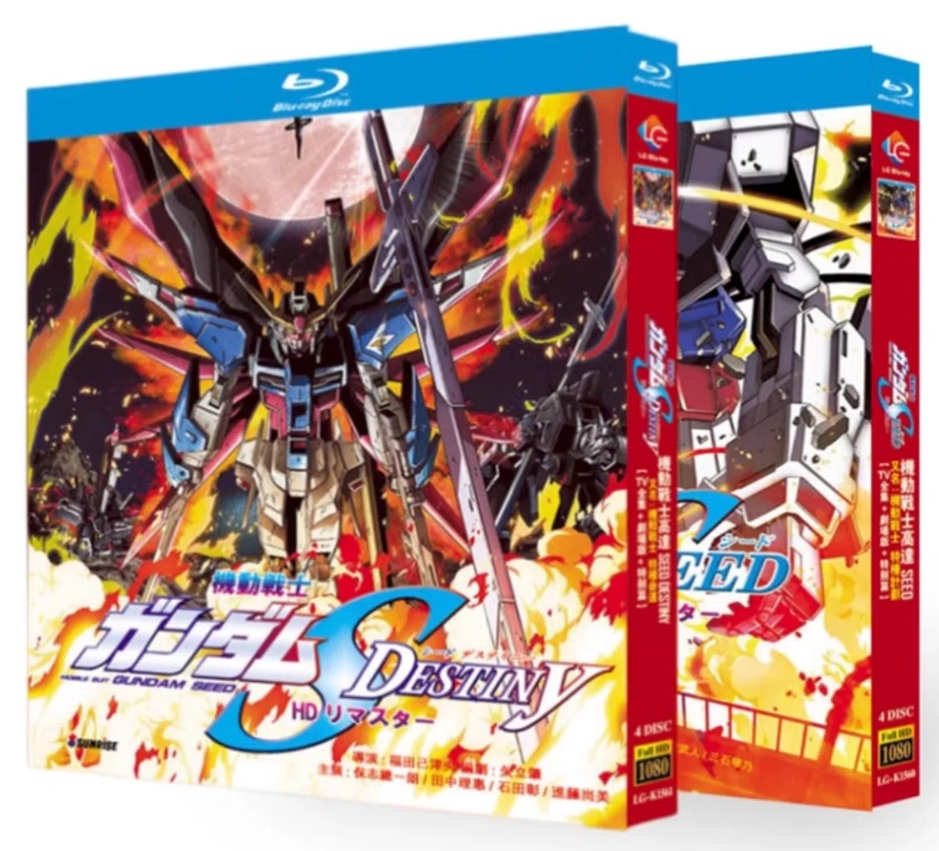 Blu-ray】機動戦士ガンダムSEED＋SEED DESTINY HDリマスター Blu-ray