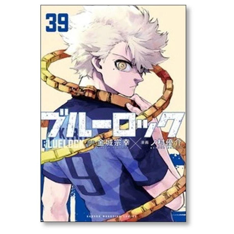 ブルーロック 漫画1～29、31、32巻 まとめ売り 通販 ブルーロック漫画値段 買付け ブルーロック全巻セット 1 31巻