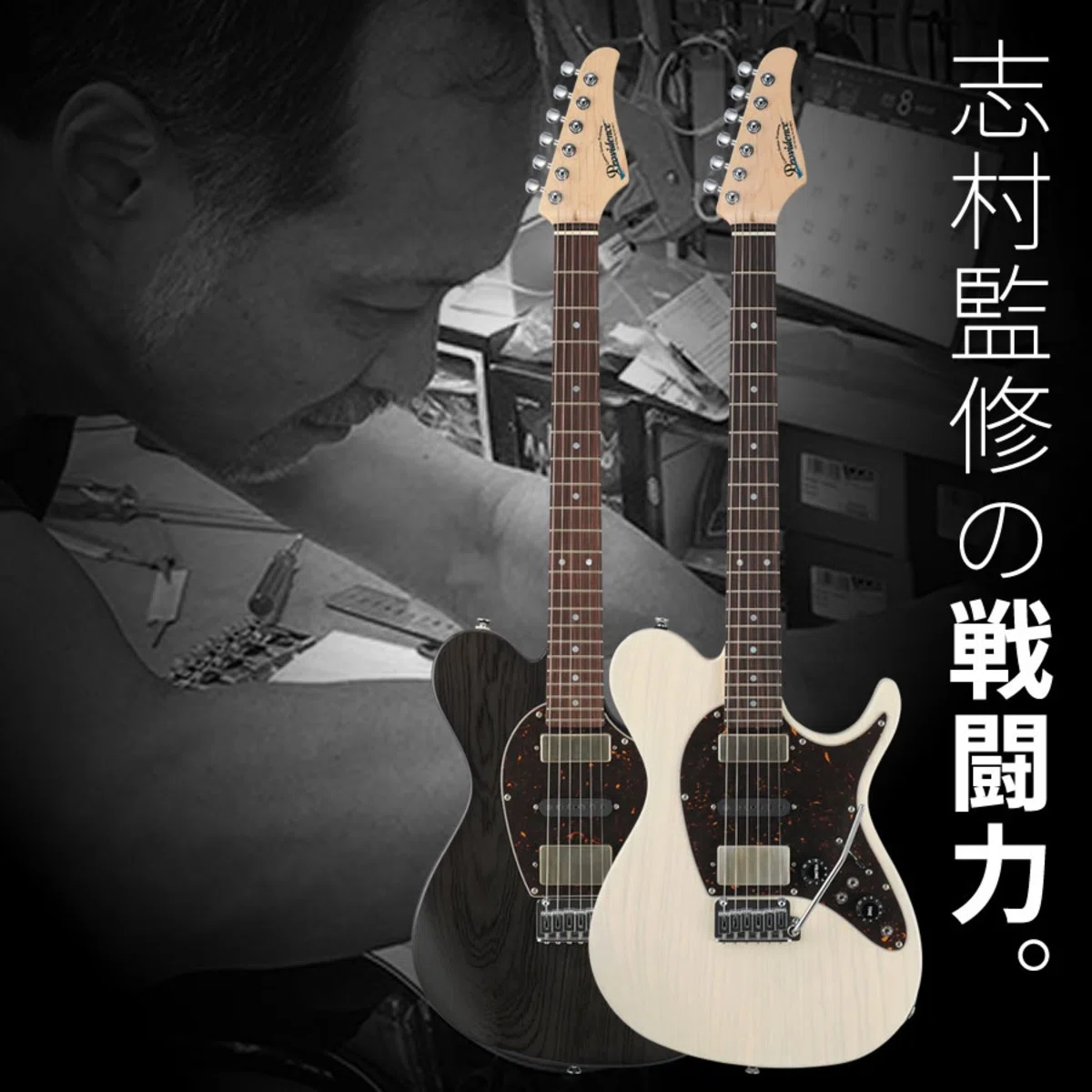 Equipped with Vitalizer G1! Providence's popular model 