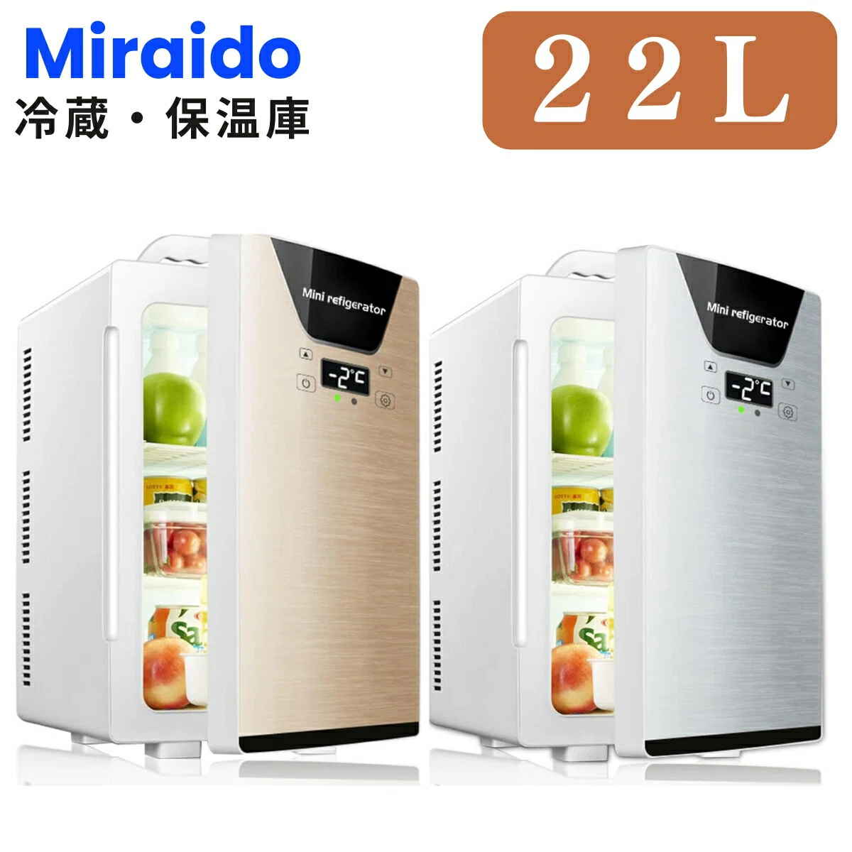 PLIOSNはどこの国の家電ブランド？実店舗で買える？小型冷蔵庫22L