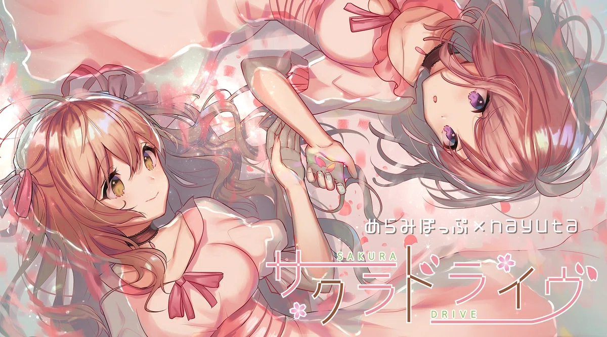 めらみぽっぷ×nayuta についての個人的なアレコレ｜ぬへ